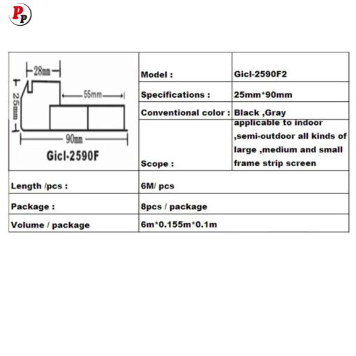 Profilé Aluminium 2590F2 un face